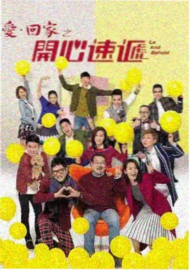 旧城十二时辰 剧集片场档案封面