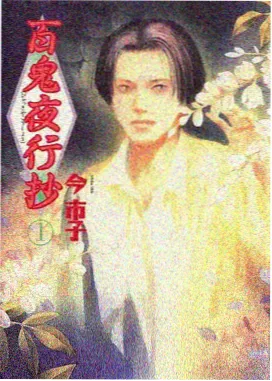 山那边有什么 留白与色指定影评配图